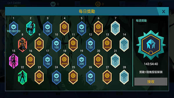 影子戰(zhàn)士游戲無限資源版