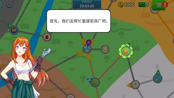 卡車(chē)司機(jī)模擬器無(wú)限金幣版