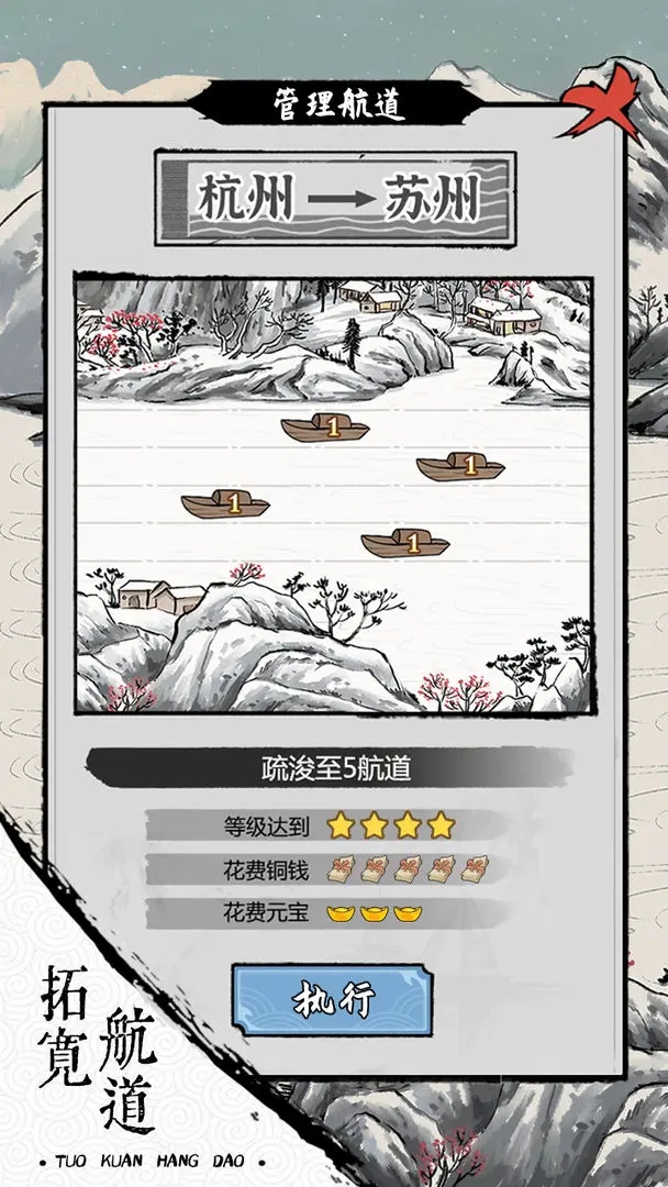 我在古代有船隊(duì)折相思