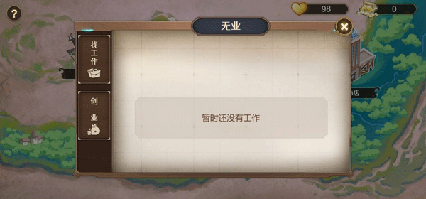 寶石之心內(nèi)置MOD菜單