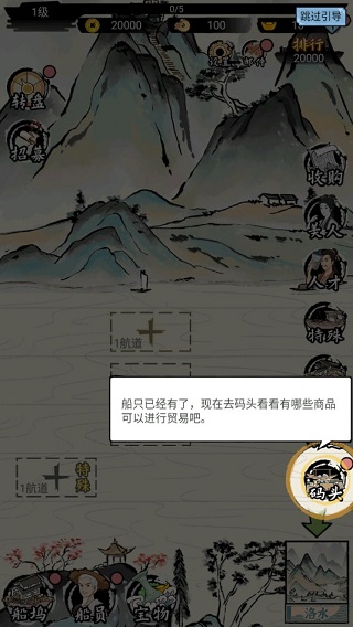 我在古代有船隊(duì)折相思