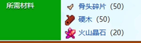 星露谷物語鴕鳥蛋孵化器如何獲取-星露谷物語鴕鳥蛋孵化器獲取攻略