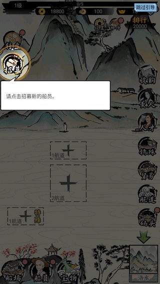 我在古代有船隊(duì)折相思