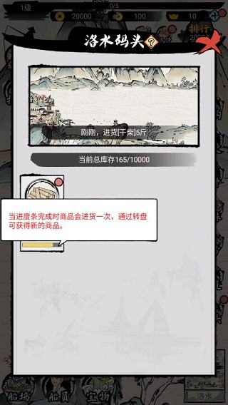 我在古代有船隊(duì)折相思