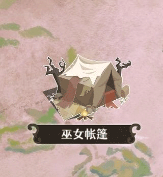 寶石之心內(nèi)置MOD菜單