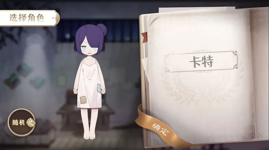 寶石之心內(nèi)置MOD菜單