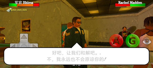 暴走監獄3漢化版