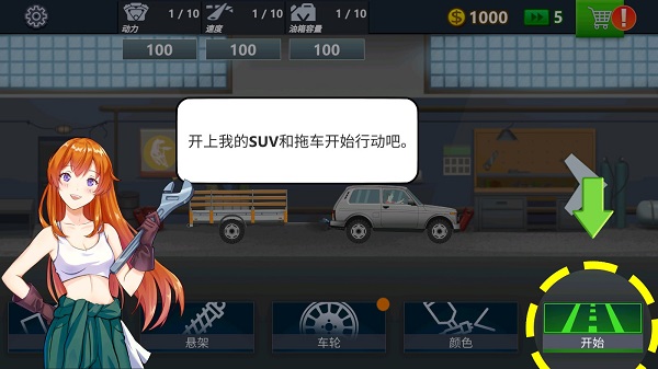 卡車(chē)司機(jī)模擬器無(wú)限金幣版