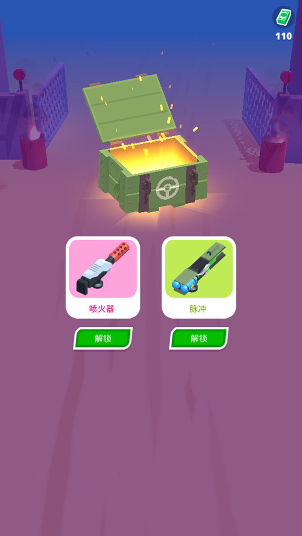 沙漠騎手內置菜單