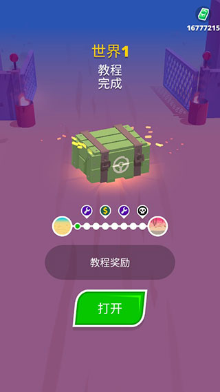 沙漠騎手內置菜單
