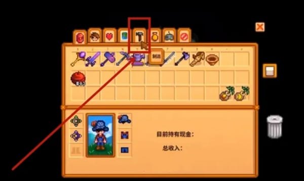 星露谷物語鴕鳥蛋孵化器如何獲取-星露谷物語鴕鳥蛋孵化器獲取攻略