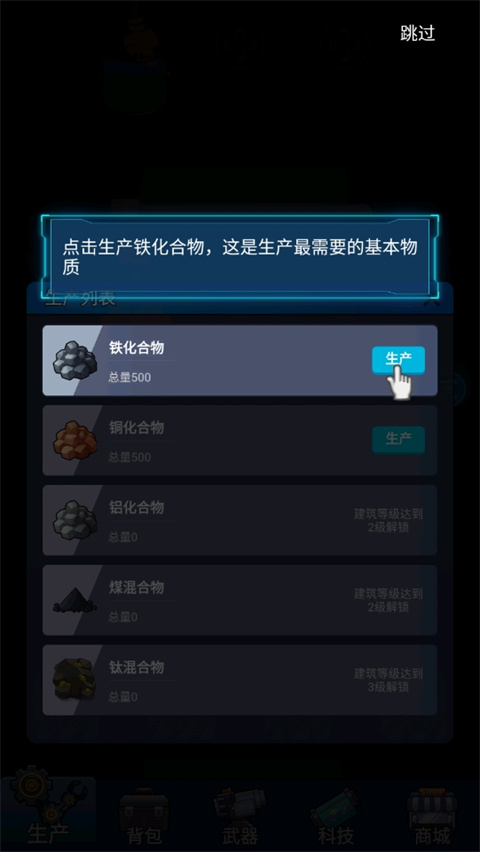 海底工廠內(nèi)置MOD菜單
