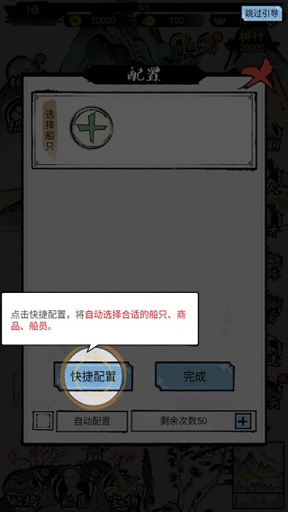 我在古代有船隊(duì)折相思