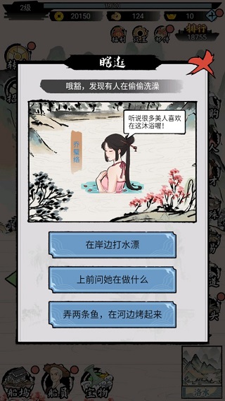 我在古代有船隊(duì)折相思