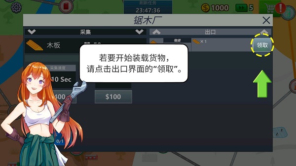 卡車(chē)司機(jī)模擬器無(wú)限金幣版