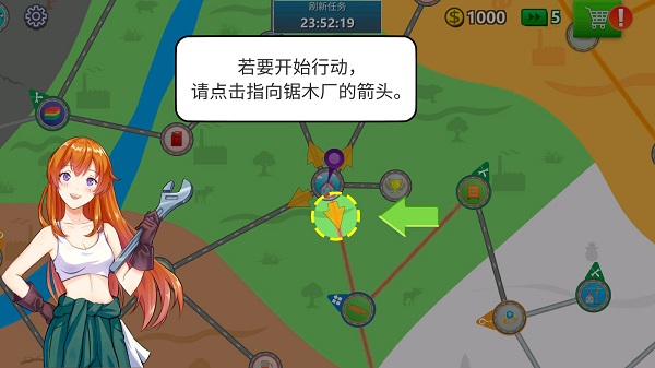卡車(chē)司機(jī)模擬器無(wú)限金幣版