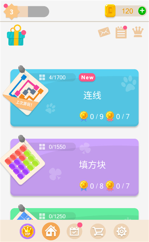 謎題發燒友無廣告版