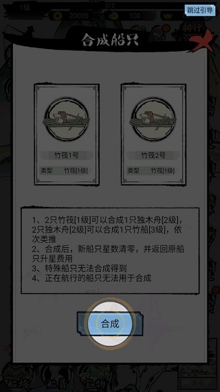 我在古代有船隊(duì)折相思