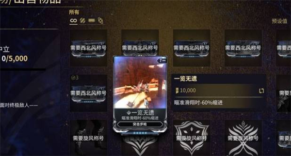 星際戰(zhàn)甲內(nèi)置菜單版