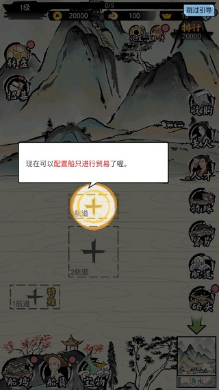我在古代有船隊(duì)折相思