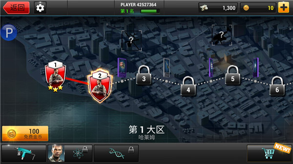 全境危機無限金幣版