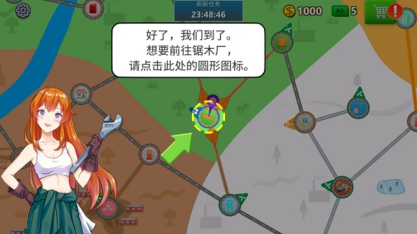 卡車(chē)司機(jī)模擬器無(wú)限金幣版