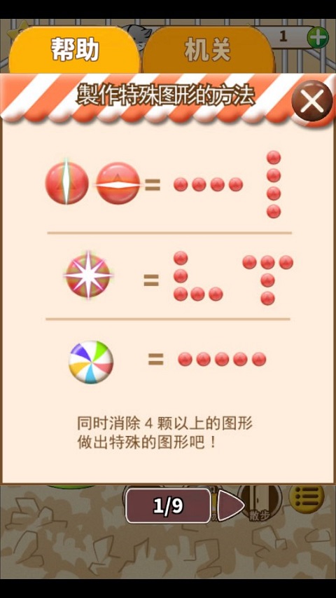 倉(cāng)鼠的日常無(wú)限金幣奶酪版