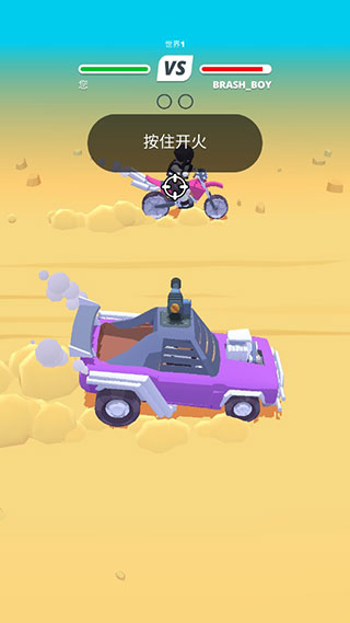 沙漠騎手內置菜單
