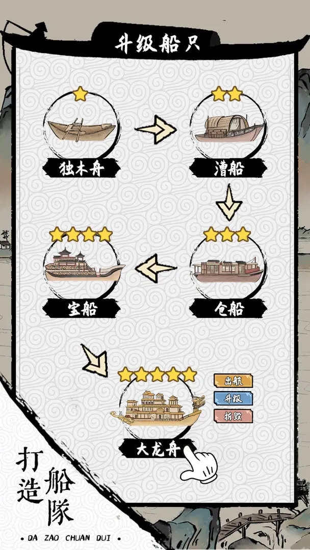 我在古代有船隊(duì)折相思