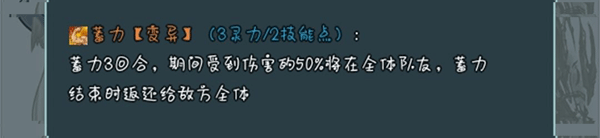 史萊姆大魔王內置菜單