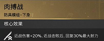 七日世界肉搏戰(zhàn)模如何獲取-七日世界肉搏戰(zhàn)模獲得方法分享