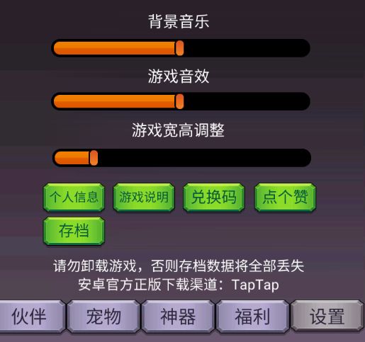轉(zhuǎn)生勇者打魔王無(wú)限金幣鉆石版