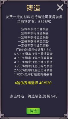 轉(zhuǎn)生勇者打魔王無(wú)限金幣鉆石版