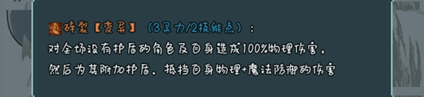 史萊姆大魔王內置菜單