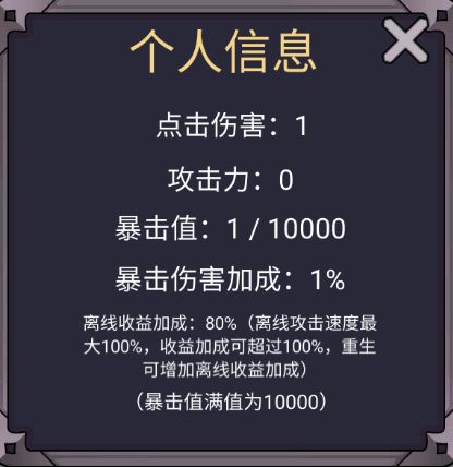 轉(zhuǎn)生勇者打魔王無(wú)限金幣鉆石版