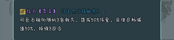史萊姆大魔王內置菜單