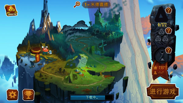 奧德瑪安卓?jī)?nèi)購(gòu)版