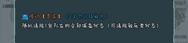 史萊姆大魔王內置菜單