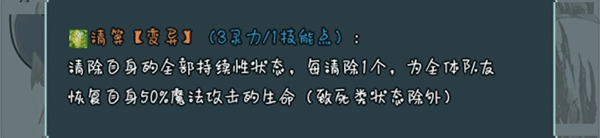 史萊姆大魔王內置菜單