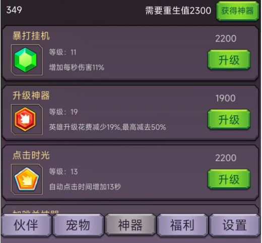 轉(zhuǎn)生勇者打魔王無(wú)限金幣鉆石版