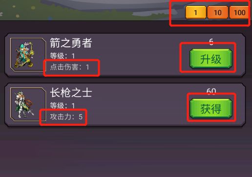 轉(zhuǎn)生勇者打魔王無(wú)限金幣鉆石版