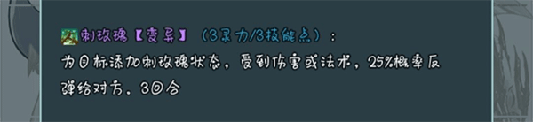 史萊姆大魔王內置菜單