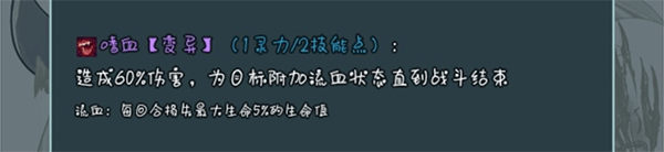 史萊姆大魔王內置菜單