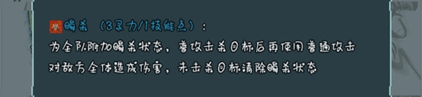 史萊姆大魔王內置菜單