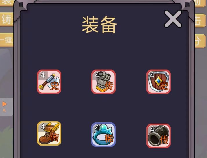 轉(zhuǎn)生勇者打魔王無(wú)限金幣鉆石版