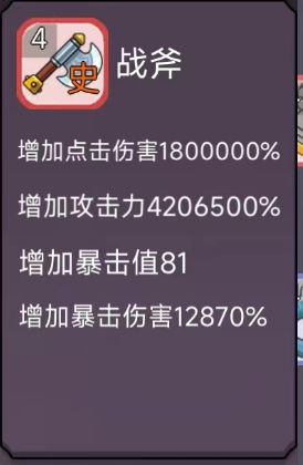 轉(zhuǎn)生勇者打魔王無(wú)限金幣鉆石版