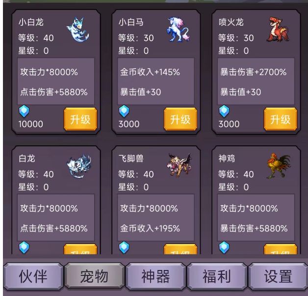 轉(zhuǎn)生勇者打魔王無(wú)限金幣鉆石版