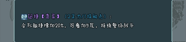 史萊姆大魔王內置菜單