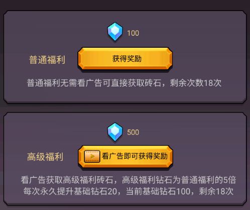 轉(zhuǎn)生勇者打魔王無(wú)限金幣鉆石版