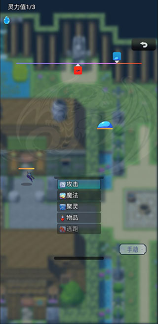 史萊姆大魔王內置菜單
